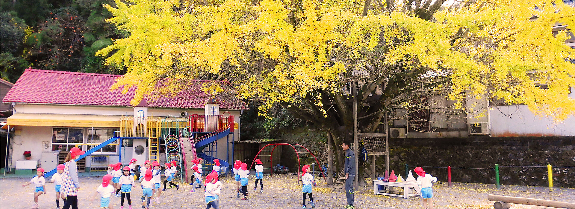 にこにこ なかよく げんきよく